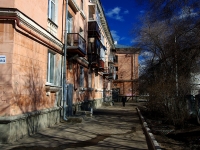 Тольятти, улица Шлюзовая, дом 9. многоквартирный дом