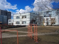 Togliatti, nursery school №199 "Муравьишка", Energetikov st, house 5