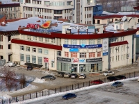Тольятти, улица Юбилейная, дом 31И. офисное здание