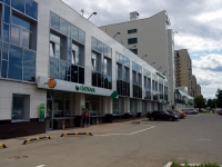 Тольятти, банк ПАО "Сбербанк", улица Юбилейная, дом 55