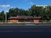 Тольятти, Комиссионный магазин "Победа", улица Юбилейная, дом 9Б