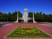 Togliatti, memorial в честь 40-летия Победы в Великой Отечественной войнеYubileynaya st, memorial в честь 40-летия Победы в Великой Отечественной войне