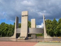улица Юбилейная. мемориал в честь 40-летия Победы в Великой Отечественной войне