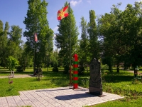 Тольятти, памятник Пограничным войскамулица Юбилейная, памятник Пограничным войскам
