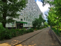 Тольятти, улица Юбилейная, дом 41. многоквартирный дом