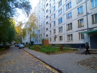 Тольятти, улица Юбилейная, дом 53. многоквартирный дом