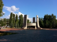 Тольятти, парк Победыулица Юбилейная, парк Победы