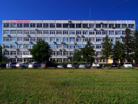 Тольятти, Южное шоссе, дом 22. офисное здание