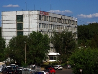 Тольятти, Южное шоссе, дом 22. офисное здание