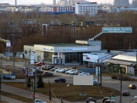 Togliatti, Yuzhnoe road, house 14 с.2. automobile dealership