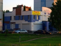 Тольятти, Южное шоссе, дом 43А. офисное здание