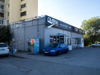 Тольятти, Южное шоссе, дом 67Г. кафе / бар