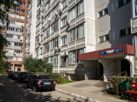 Тольятти, Южное шоссе, дом 83. многоквартирный дом