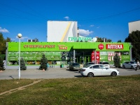 Тольятти, Южное шоссе, дом 61. магазин