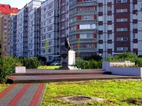 Тольятти, памятник 