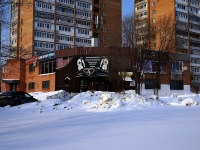 Тольятти, улица Ярославская, дом 7А. офисное здание