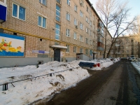 Togliatti, Yaroslavskaya st, house 43. Apartment house