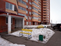 Togliatti, Aleksandr Kudashev st, house 106. Apartment house