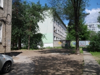Тольятти, органы управления Администрация Комсомольского района, улица Шевцовой, дом 6