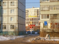 Тольятти, улица Толстого, дом 22А. офисное здание