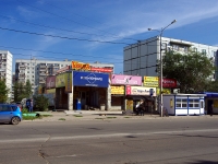 Тольятти, улица Толстого, дом 18А. магазин