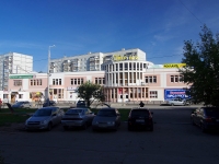 Тольятти, улица Толстого, дом 22А. офисное здание