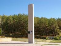 Togliatti, monument стела В.В. БаныкинуLesoparkovoe road, monument стела В.В. Баныкину
