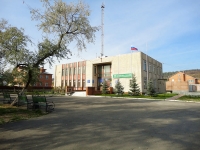 Тольятти, улица Ингельберга, дом 1В. органы управления