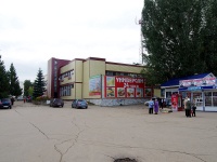 Тольятти, улица 60 лет СССР (Поволжский), дом 15. торговый центр