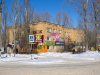 Тольятти, улица Новосадовая (Поволжский), дом 23. многофункциональное здание