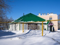Togliatti, st Olimpiyskaya (Povolzhky village), house 44А. store
