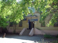 Togliatti, Polevaya (Povolzhky village)  st, house 28. office building