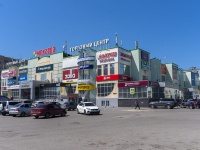 Syzran, shopping center "Монгора", 50 let Oktyabrya avenue, house 54А к.1