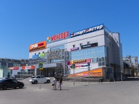 Syzran, shopping center "Монгора", 50 let Oktyabrya avenue, house 54Г