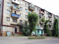 Syzran, 50 let Oktyabrya avenue, house 2. Apartment house
