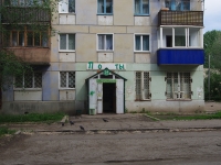 Сызрань, улица Астраханская, дом 11. многоквартирный дом