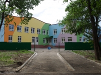 Сызрань, улица Астраханская, детский сад 