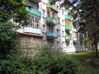 Сызрань, Гагарина проспект, дом 61. многоквартирный дом