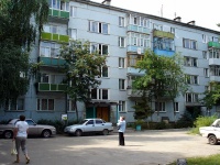 Сызрань, Гагарина проспект, дом 63. многоквартирный дом