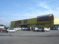 Syzran, st Internatsionalnaya, house 151А. shopping center