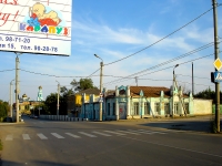 Syzran, st Internatsionalnaya, house 7. store