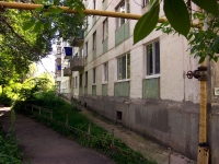 塞兹兰市, Kadrovaya st, 房屋 45. 公寓楼