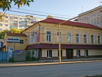 Сызрань, улица Карла Маркса, дом 10. офисное здание