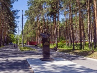 塞兹兰市, 纪念碑 маршалу Г.К. ЖуковуKosmonavtov avenue, 纪念碑 маршалу Г.К. Жукову
