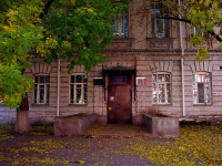 Syzran, Lodochny alley, house 22. college