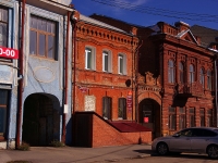 Сызрань, Пролетарский переулок, дом 34. офисное здание