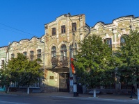 Сызрань, улица Советская, дом 28. многофункциональное здание