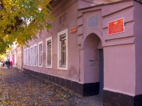 Сызрань, Советская ул, дом 54