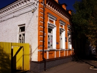 Syzran, Sovetskaya st, house 55. office building