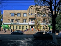 Сызрань, Советская ул, дом 89